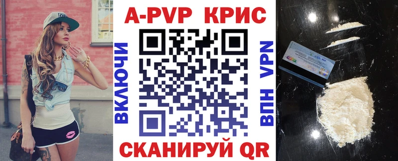 где найти Октябрьск Alpha-PVP Crystall