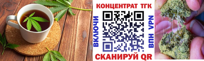 сайты даркнета клад  магазин    Октябрьск  Печенье с ТГК конопля 