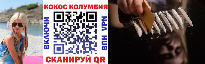 Кокаин 98%  Октябрьск 