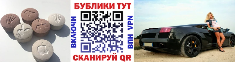 это клад  где купить наркоту  Октябрьск  Ecstasy Punisher 
