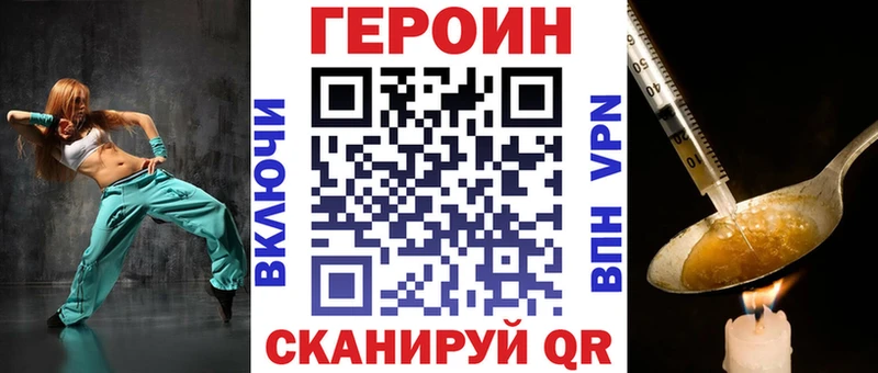 Героин афганец  Октябрьск 