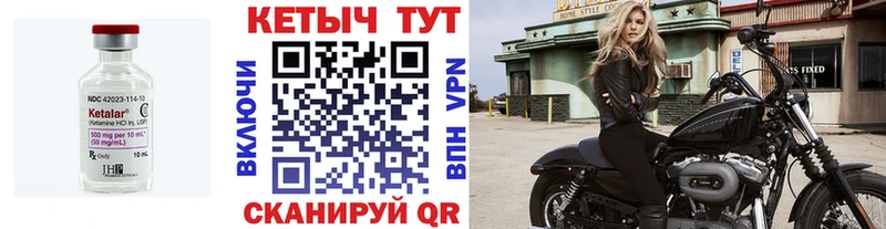 где можно купить наркотик Октябрьск сайты даркнета формула КЕТАМИН VHQ