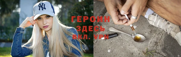 марки nbome Алексеевка