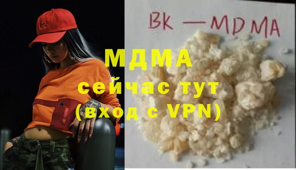 спиды Алексин