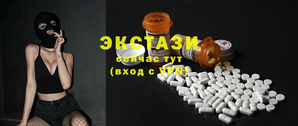 спиды Алексин