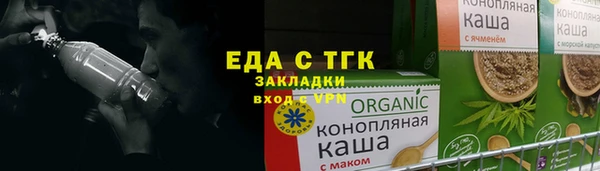 спиды Алексин