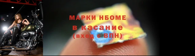 спиды Алексин