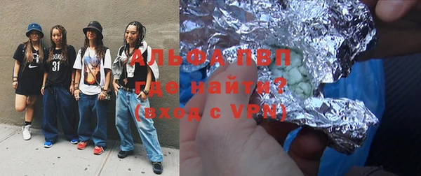спиды Алексин