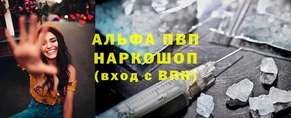 спиды Алексин