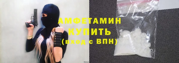 марки nbome Алексеевка