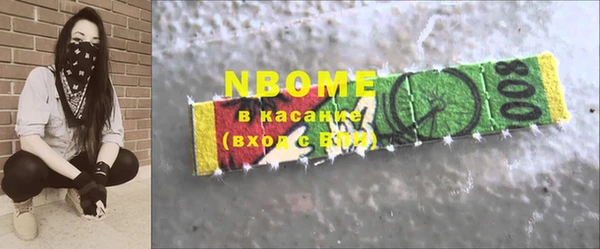кокаин перу Кинешма