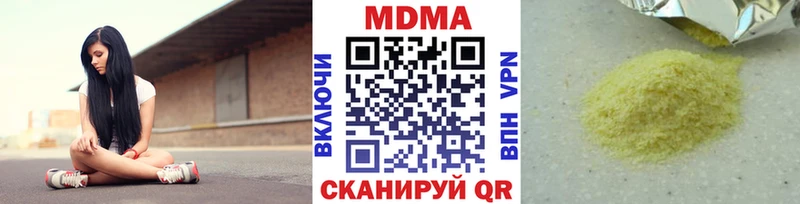 сколько стоит  Октябрьск  MDMA молли 