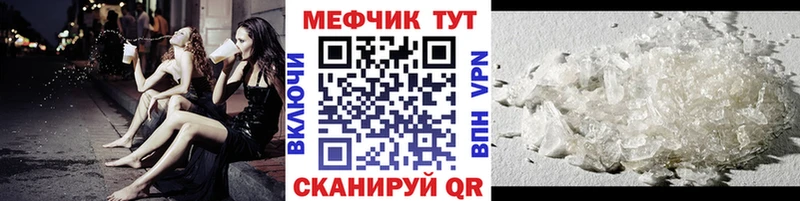Меф VHQ  купить наркоту  Октябрьск 