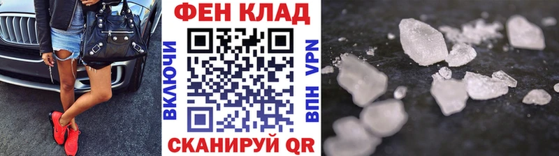 Первитин винт  Октябрьск 