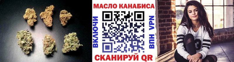 даркнет сайт  Октябрьск  Дистиллят ТГК Wax 